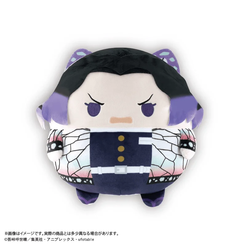 MAX LIMITED Demon slayer FUWA KORORIN BIG D - Demon Slayer: Kimetsu no Yaiba