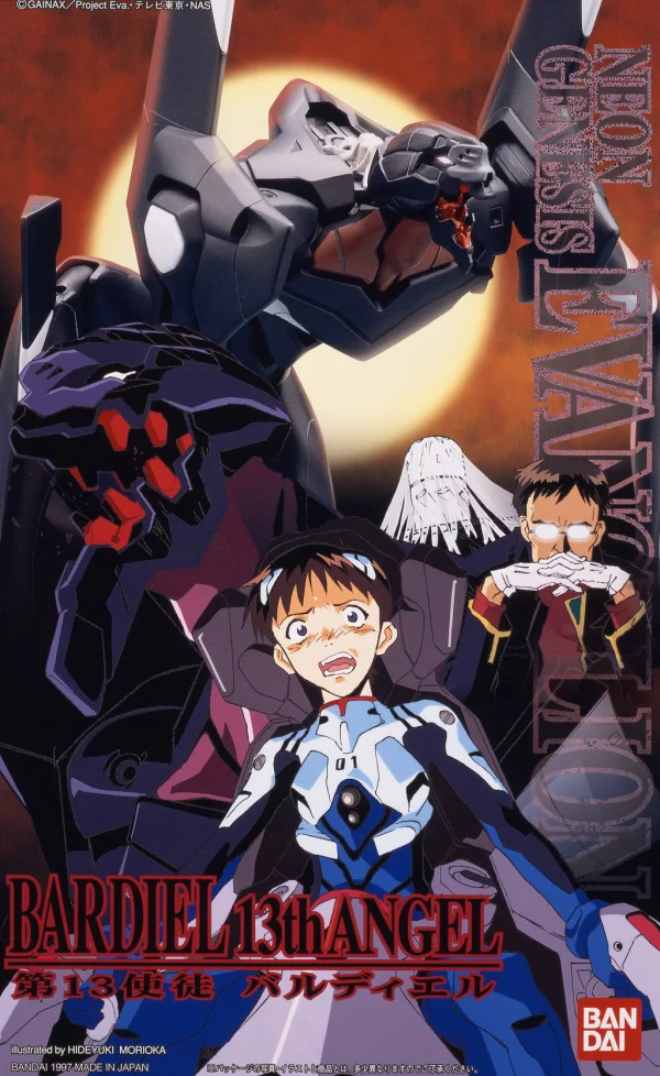 BANDAI HOBBY HG #06 Valdier The 13th Angel - Neon Genesis Evangelion