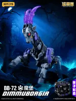 52TOYS BB-72 BESATBOX DIMMUBORGIR - BEASTBOX - photo 11