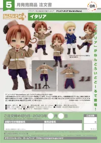 GOOD SMILE COMPANY Nendoroid Doll Italy - Hetalia World★Stars - photo 8