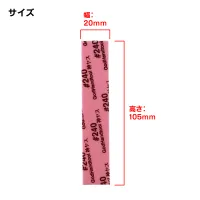 GodHand Kamiyasu Sanding Stick #240-5mm (4pcs) - Tools - photo 2