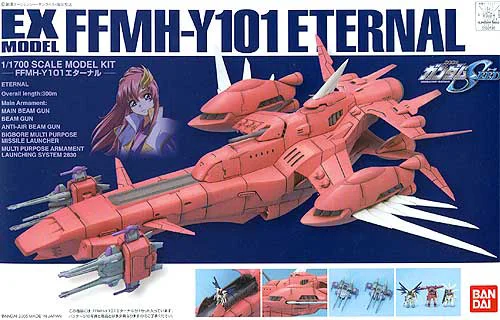 BANDAI HOBBY Gundam Seed EX Model-21 Eternal - Mobile Suit Gundam SEED