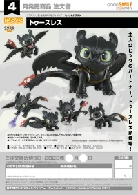GOOD SMILE COMPANY Nendoroid Toothless - How to Train Your Dragon - photo 8