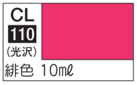 Mr.Color LASCIVUS Aura CL110 1
