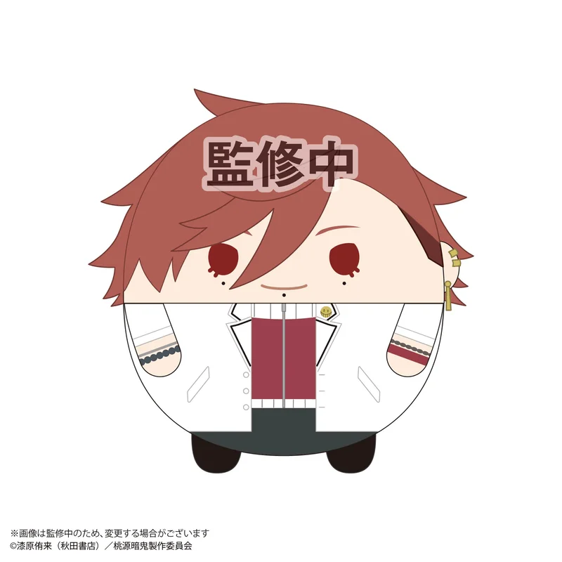 MAX LIMITED Tougen Anki FUWA KORORIN BIG E - Tougen Anki