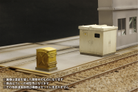Relay box/Cubicle (re-run) 4