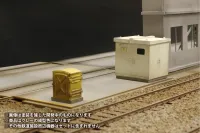 PLUM PMOA Relay box/Cubicle (re-run) - Scale Kits - photo 4