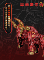 BB-33 BLAZINGSPEAR 13