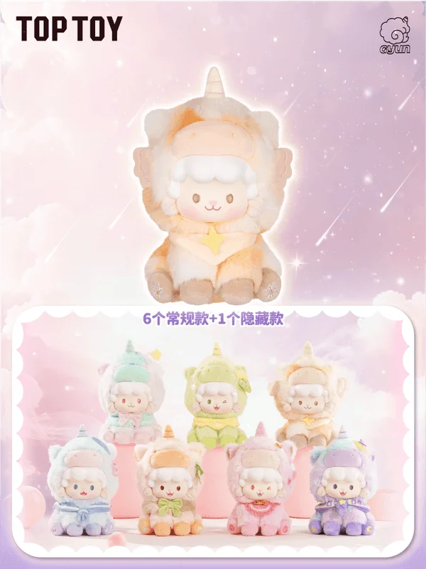 TOPTOY Gyun Dreamy Pony Series Vinyl Plush Blind Box - Gyun