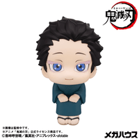 Look up Demon Slayer：Kimetsu no Yaiba Hakuji & Koyukiset【with gift】 10