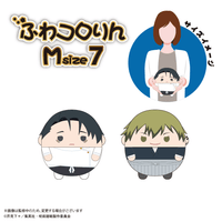 Jujutsu Kaisen Fuwa Kororin M Size Vol. 7 F 2
