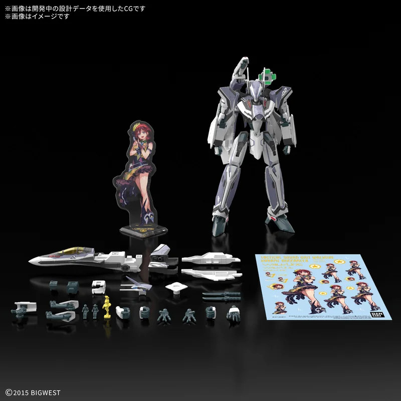 BANDAI HOBBY HG 1/100 VF-31F SIEGFRIED (MESSER IHLEFELD USE) Deluxe Set - MACROSS