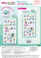 MAX LIMITED Piapro Characters Fuwa Kororin Puffy Clear Deco Stickers - Piapro Characters - photo 3