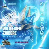 KOTOBUKIYA WILD LIGER ZINOGRE - Zoids - photo 1