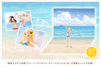 Madoka Yuki 【Swim Style】DREAMING STYLE SUNNY SKY 14