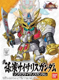 BANDAI HOBBY BB017 Sangokuden Animation - Shin Sonsaku Physalis Gundam - SD Gundam Sangokuden Brave Battle Warriors - photo 1