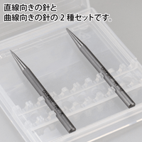 GodHand - Riegel Needle 5