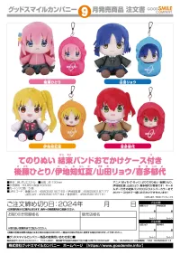 GOOD SMILE COMPANY Plushie with Kessoku Band Carrying Case Ryo Yamada - Bocchi the Rock! - photo 4