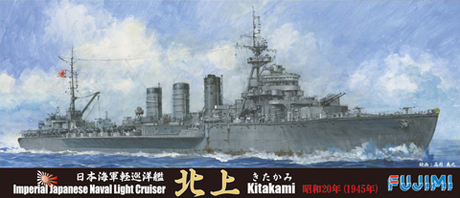 [TOKU-85] 1/700 IJN Light Cruiser Kitakami 1945