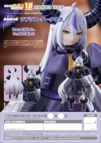 GOOD SMILE COMPANY POP UP PARADE La+ Darknesss - hololive production - photo 8