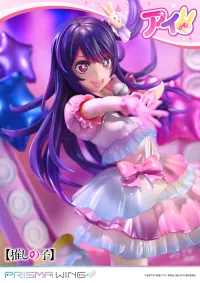 Prime 1 Studio PRISMA WING 【OSHI NO KO】Ai 1/7 Scale Pre-Painted Figure - 【OSHI NO KO】 - photo 18