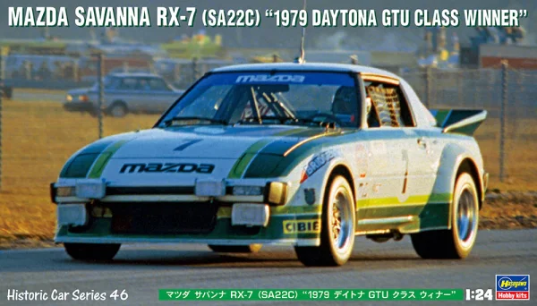 Hasegawa [HC46] 1:24 MAZDA SAVANNA RX-7 (SA22C) 1979 DAYTONA GTU CLASS WINNER - Scale Kits