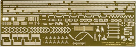 Fujimi [TOKU-34 EX-1] 1/700 Photo-Etched Parts for IJN Aircraft Carrier Ryujo After Second Upgrade (w/Ship Name Plate) - Kit Accessories