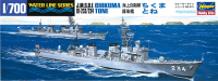 [015] 1:700 J.M.S.D.F. DE 233/234 CHIKUMA/TONE (Two ships in the box) 1