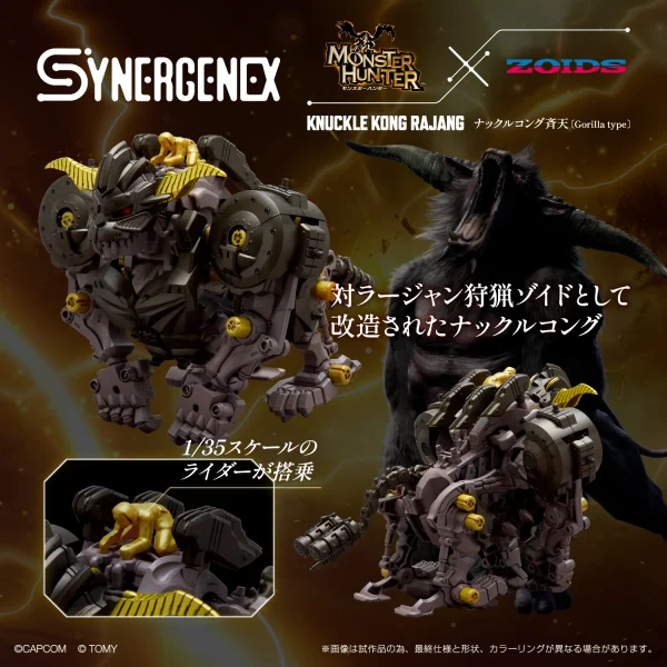 TAKARA TOMY Monster Hunter X Zoids Knuckle Kong Rajang - HUNTER×HUNTER
