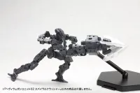 KOTOBUKIYA HEAVY WEAPON UNIT02 SPIRAL CRUSHER - M.S.G - photo 3