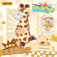 Crayon Shinchan Growing Fun Series 8