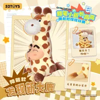 52TOYS Crayon Shinchan Growing Fun Series - CRAYON SHIN-CHAN - photo 8