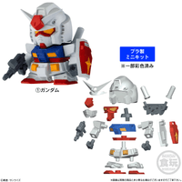 Gundam Shokugan Box Collection "Gundam" (Blind Box/12), Bandai Shokugan Box Collection 5