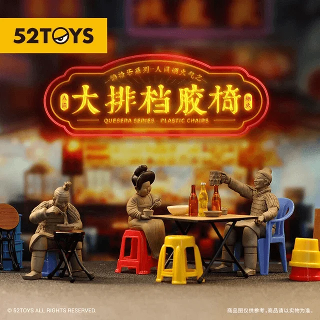 52TOYS QUE SERA Series-PLASTIC CHAIRS - QUE SERA Series