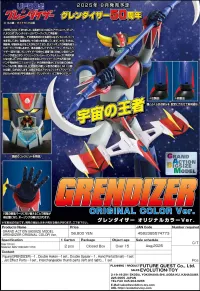 Evolution Toy GRAND ACTION BIGSIZE MODEL GRENDIZER ORIGINAL COLOR Ver. - UFO Robot Grendizer - photo 3