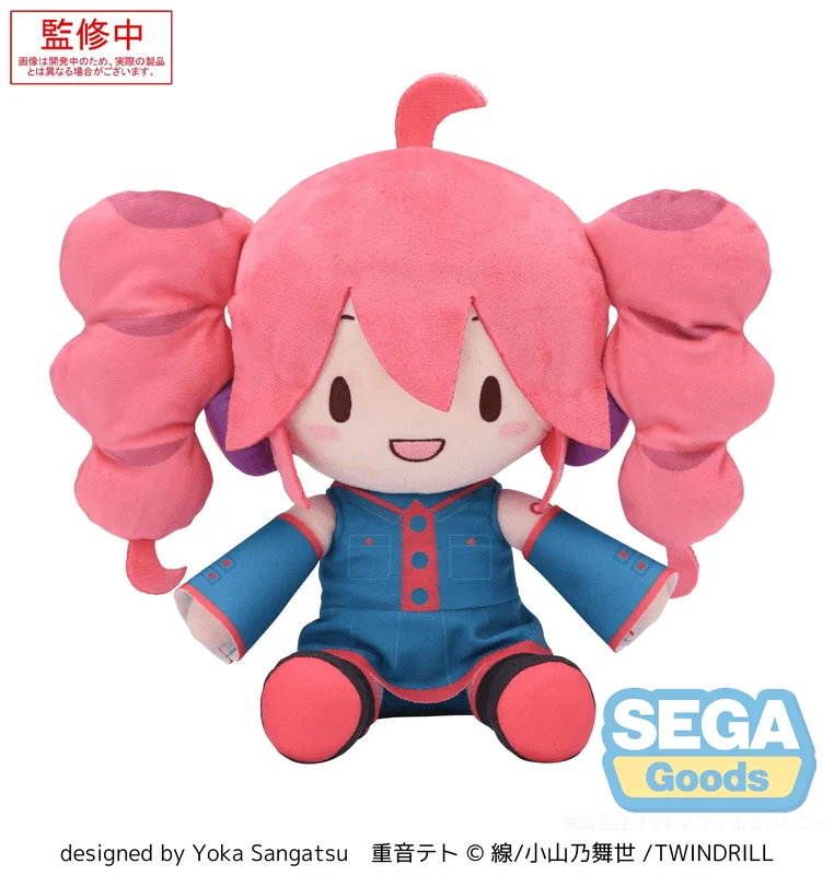 SEGA fuwa petit "KASANE TETO" M Plush - Kasane Teto
