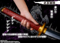 Okkotsu's Sword -JujutsuKasien 0- ~ Revelation of Rika ~ 1