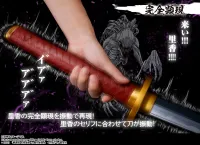 TAMASHII NATIONS Okkotsu's Sword -JujutsuKasien 0- ~ Revelation of Rika ~ - Jujutsu Kaisen - photo 1