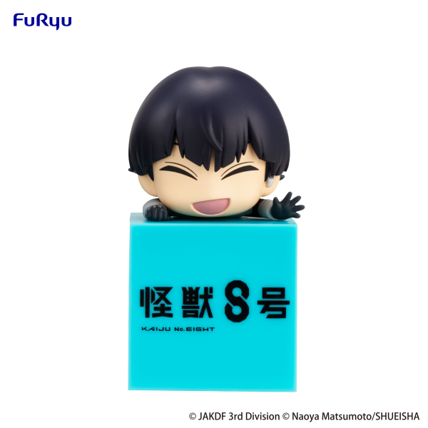 Kaiju No. 8　Hikkake Figure -Soshiro Hoshina-