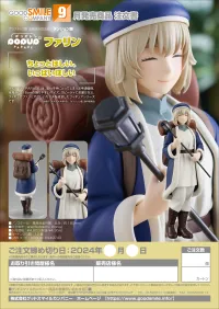 GOOD SMILE COMPANY POP UP PARADE Falin - Delicious in Dungeon - photo 8
