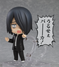 Nendoroid Yu Ishigami 3