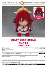 GUILTY GEAR -STRIVE- Plushie Jack-O' 2