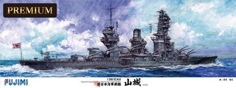 [1/350-PREMIUM] 1/350 Yamashiro