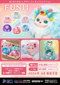 FUNII Clouding dream island(Set of 6 figures) 10