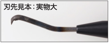 Mr Line Chisel Blade Cobra (Discon)