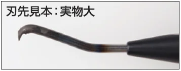 GSI Creos Mr Line Chisel Blade Cobra (Discon) - Tools