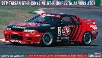 Hasegawa [HC41] 1:24 STP TAISAN GT-R (SKYLINE GT-R [BNR32 Gr.A] 1993 JTC) - Scale Kits - photo 1