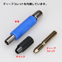 GodHand - Short Power PinVise 7