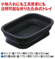MR. FOLDABLE SILICONE BOX WITH SLIP-PROOF BOTTOM