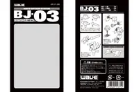 Wave Co. ＢＪ-03(Ball Joint 3mm) - Kit Accessories - photo 7